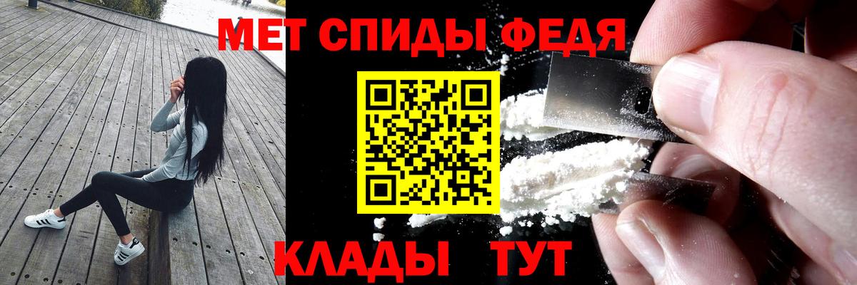 Амфетамин  Amphetamine Premium  Вход с VPN  Бугуруслан 