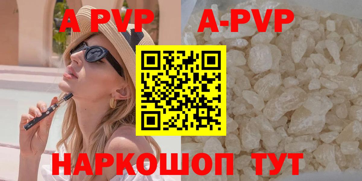 Alpha-PVP СК КРИС Бугуруслан