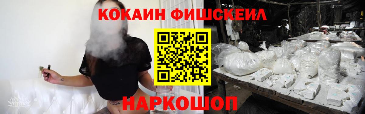 КОКАИН Columbia Бугуруслан