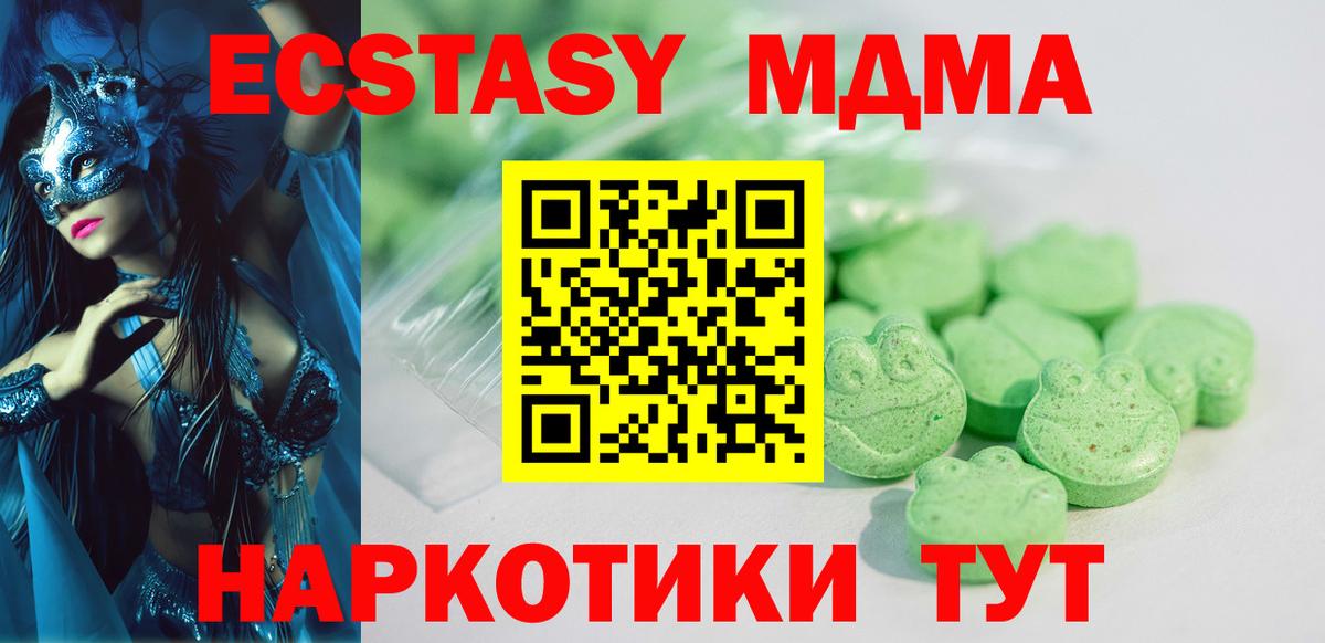 Ecstasy Дубай Бугуруслан