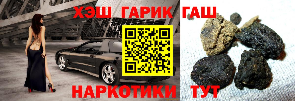 ГАШ VHQ  как найти закладки  ГАШ индика сатива  Бугуруслан  Вход с VPN 