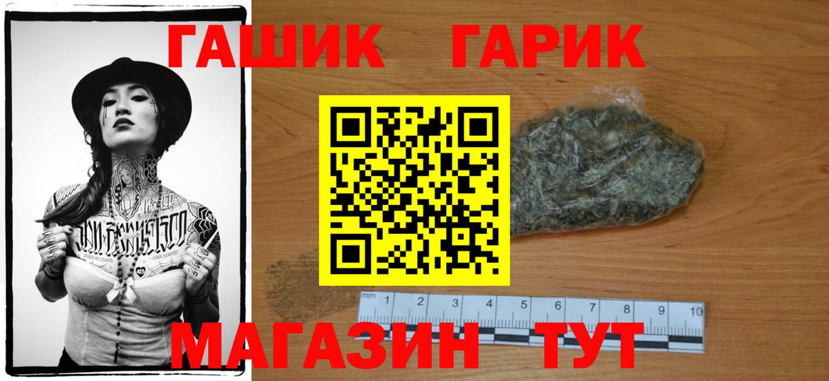Бугуруслан  Амфетамин кристаллы  Каннабис  Вход с VPN  ГАШ  Меф  