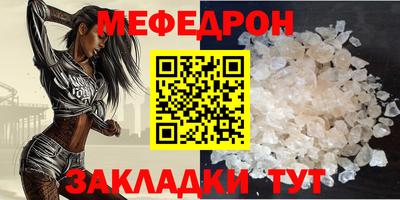 PSILOCYBIN Комсомольск-на-Амуре
