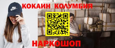 PSILOCYBIN Комсомольск-на-Амуре