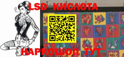 марки nbome Коммунар