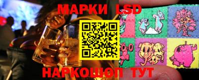 PSILOCYBIN Комсомольск-на-Амуре
