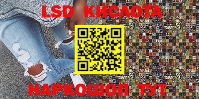 PSILOCYBIN Комсомольск-на-Амуре
