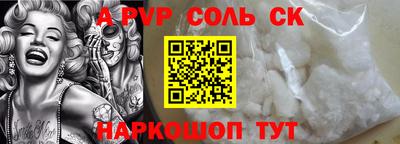 марки nbome Коммунар