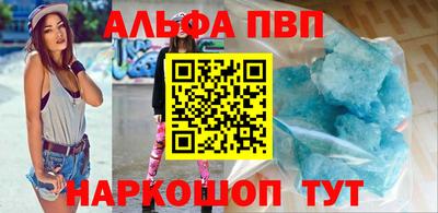PSILOCYBIN Комсомольск-на-Амуре