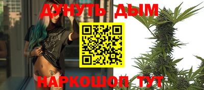 метадон Конаково