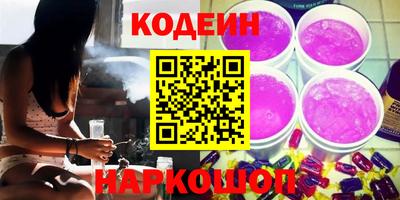 марки nbome Коммунар