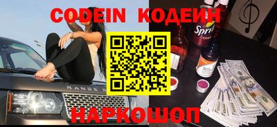марки nbome Коммунар