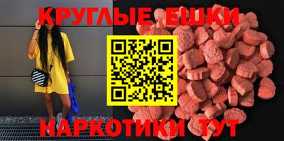 PSILOCYBIN Комсомольск-на-Амуре