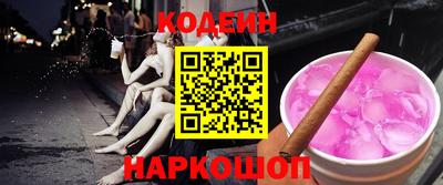 PSILOCYBIN Комсомольск-на-Амуре