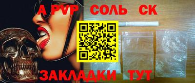метадон Конаково