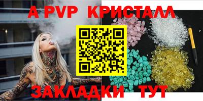 метадон Конаково