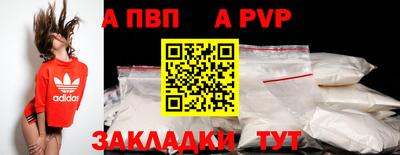 PSILOCYBIN Комсомольск-на-Амуре