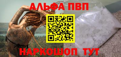 PSILOCYBIN Комсомольск-на-Амуре