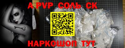 PSILOCYBIN Комсомольск-на-Амуре