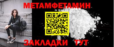 PSILOCYBIN Комсомольск-на-Амуре