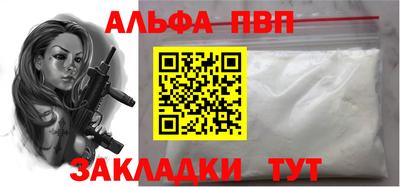 PSILOCYBIN Комсомольск-на-Амуре