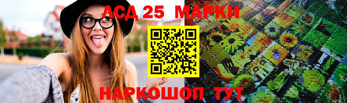 Лсд 25 экстази кислота Бугуруслан