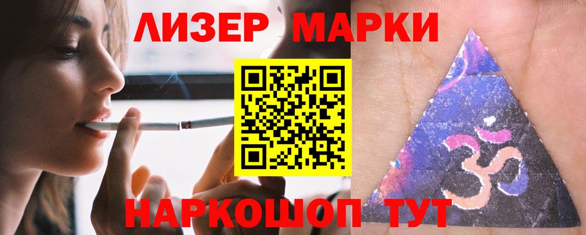 Лсд 25 экстази ecstasy  Вход с VPN  Бугуруслан  ЛСД экстази  Лсд 25 экстази кислота 