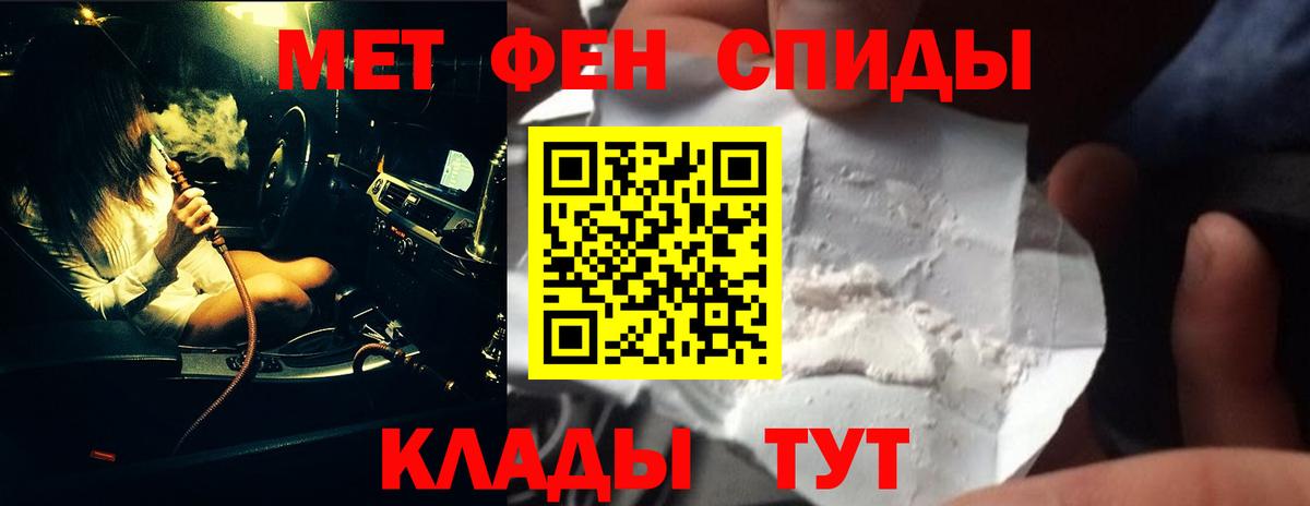 МЕТАМФЕТАМИН мет  Вход с VPN  Бугуруслан 