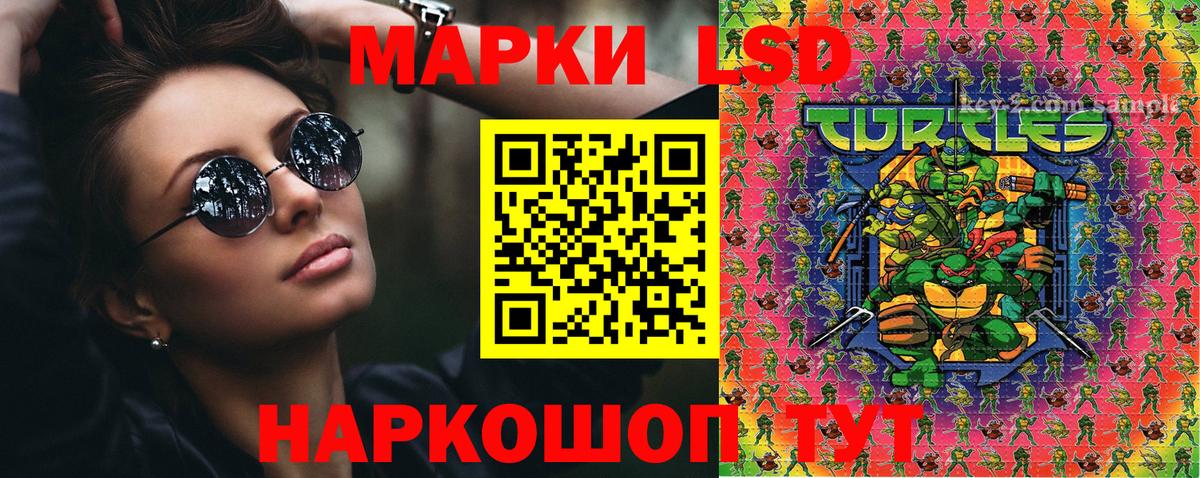 Марки N-bome 1,5мг  купить закладку  Бугуруслан  Вход с VPN  Наркотические марки 