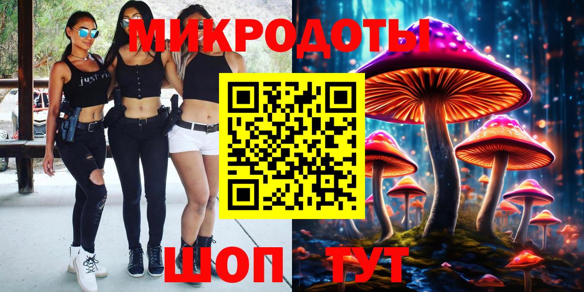 Галлюциногенные грибы ЛСД  Вход с VPN  Бугуруслан  Псилоцибиновые грибы Psilocybe 