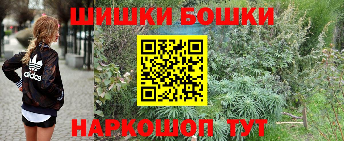 Конопля LSD WEED  Бошки Шишки гибрид  Бугуруслан  Вход с VPN  Каннабис гибрид  Марихуана Ganja 