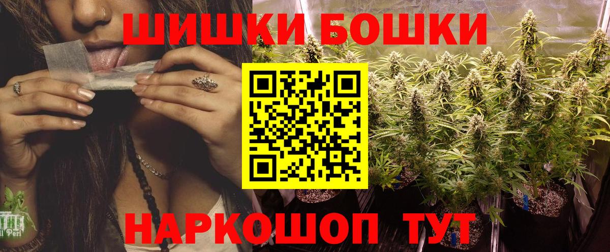 Бошки марихуана план Бугуруслан